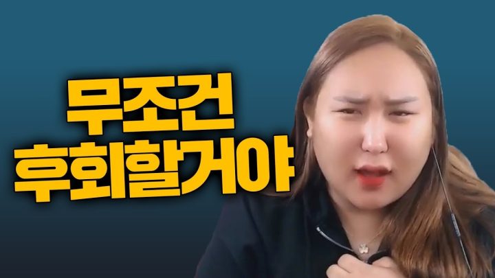 연하남한테 첫눈에 반했어요