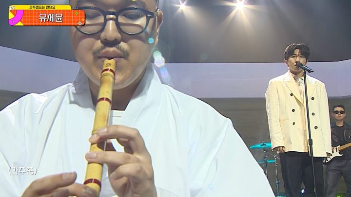 유세윤 (YOO SE YOON) - 간주점프는 안돼요 (Don't Skip the Interlude) | 음악방송 | 250829방송 (ENG/ES/POR)