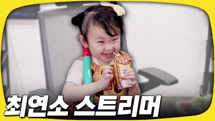 포브스 선정 결혼 장려 영상 1위