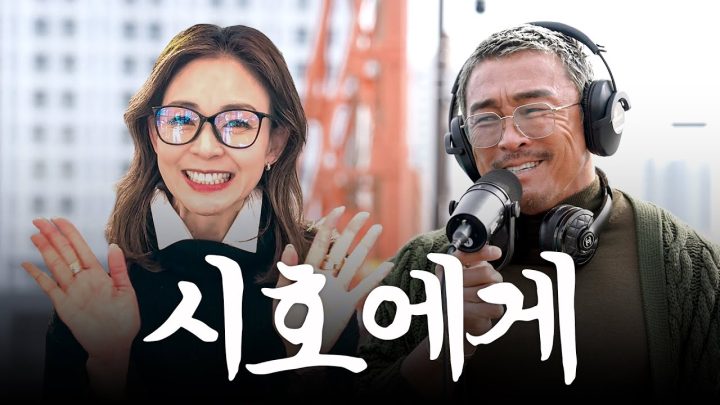 [광역도발] 야노시호에게 보내는 추성훈의 영상편지 *삭제될 수도 있음