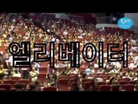 ◆ 임영웅 ◆ 강성호 강사 노래교실 현장스케치