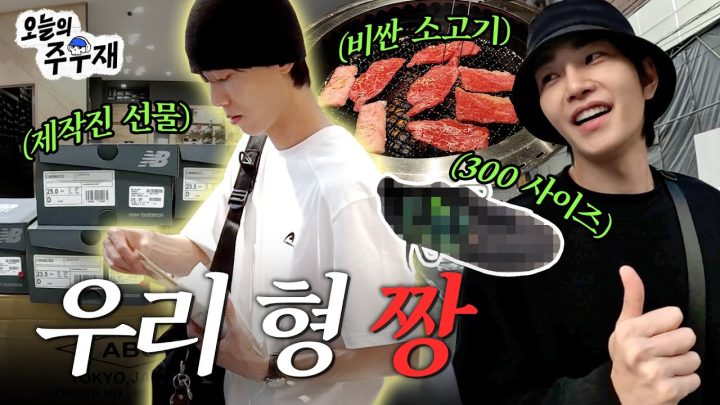 🎁 재영아 이제 만족하니? [후쿠오카 여행 3화]