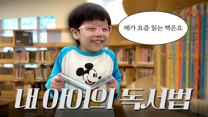 나 연준범, 독서를 즐기는 남자📚📖 준범이랑 같이 도서관 데이트 가실 분