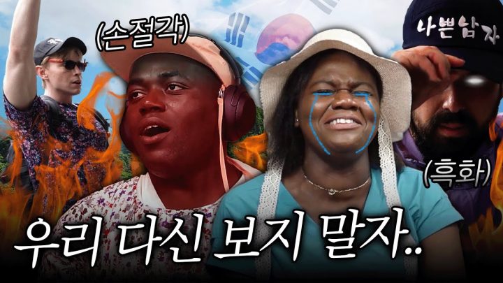 헤어질 결심 in 남대문