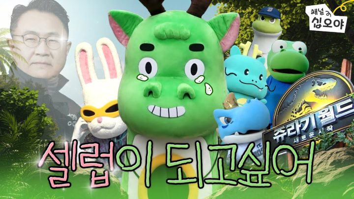 [vlog] 내향용 철용이의 하루 | 🦕철용이