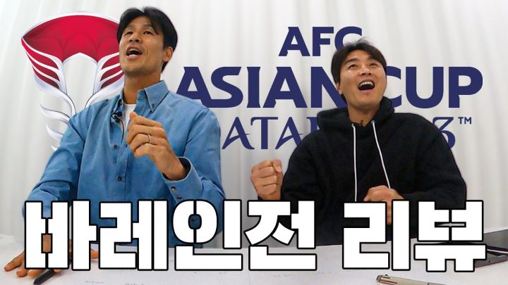 규성아 괜찮아 인내하고 기다려(feat.정조국)