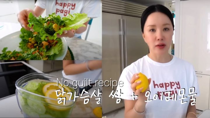 (ENG) 올 여름! 따라하면 살 빠지는 저탄고지 레시피 | 닭가슴살쌈 & 레몬디톡스워터🍋🥒
