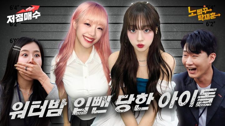 지원이는 워터밤 가고 클로이는 못 간 이유 [시그니처 클로이 & 지원]ㅣ노빠꾸 김예원&신규진의 저점매수