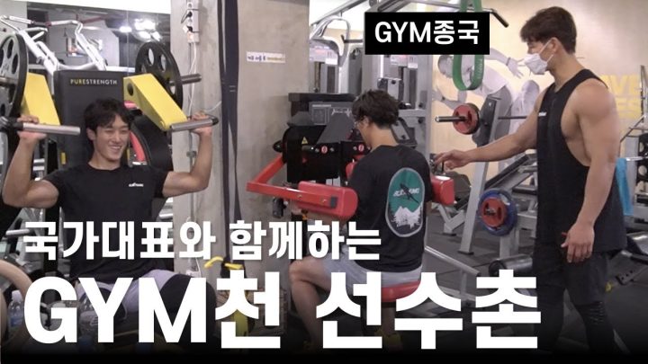피, 땀, 기부...(Feat. 익스트림, 임남규, 박제언 국가대표)