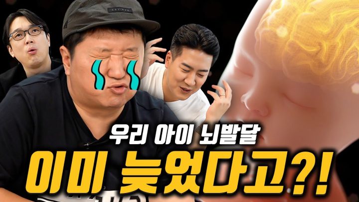 넌 이미 정해져 있다. 뇌만 빼고 레벨 업 ㅠㅠ 아… 현타오네😥😥