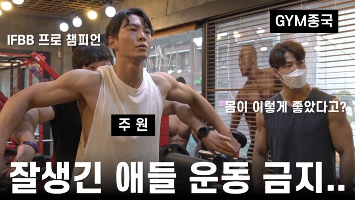 '카터' 칼로 깎은 듯한 어깨...(Feat. 영화 '카터'의 주원)