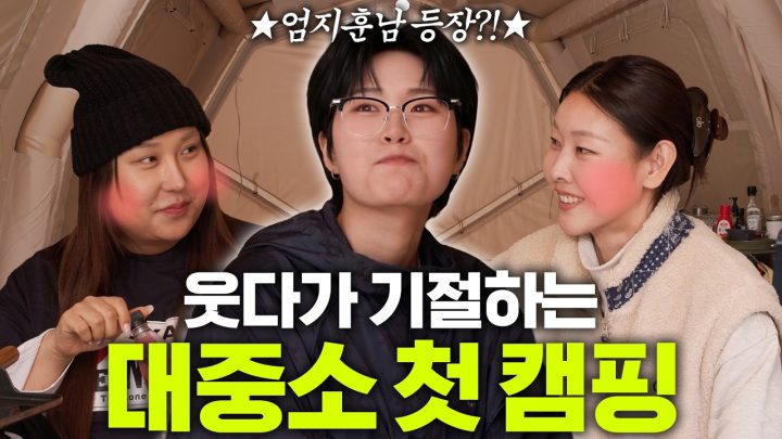 한혜진 몸무게60찍엄ㅅ다하..