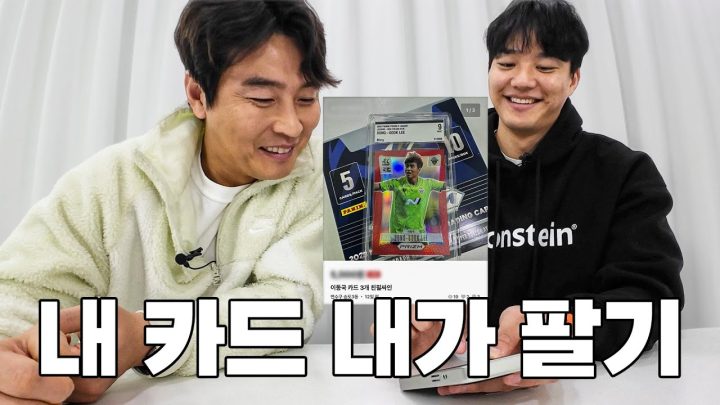 EN)인천광역시 송도에서 직거래 가능하신 분