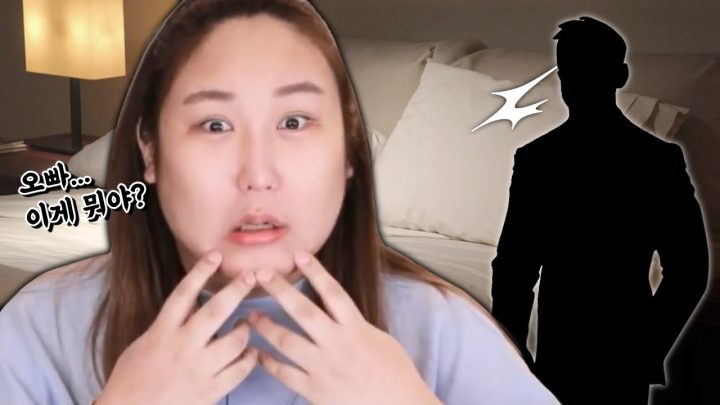 (썰) 남자와 MT를 갔는데 입에서 갑자기...🔞