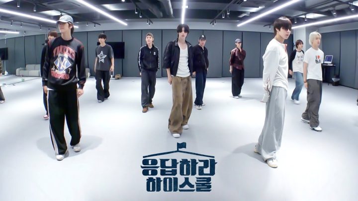 [퍼포먼스 선공개] 다시 만난 세계 (연습실ver.) | 🏫응답하라 하이스쿨