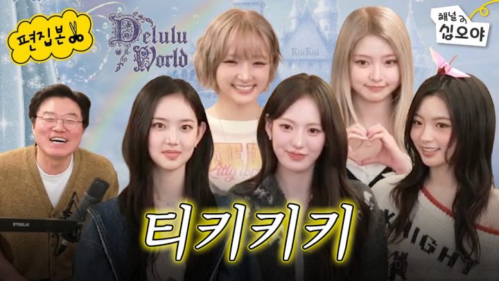 X세대 영석과 Z세대 키키의 젠지 설명회 | 🎥라이브 짧게보기