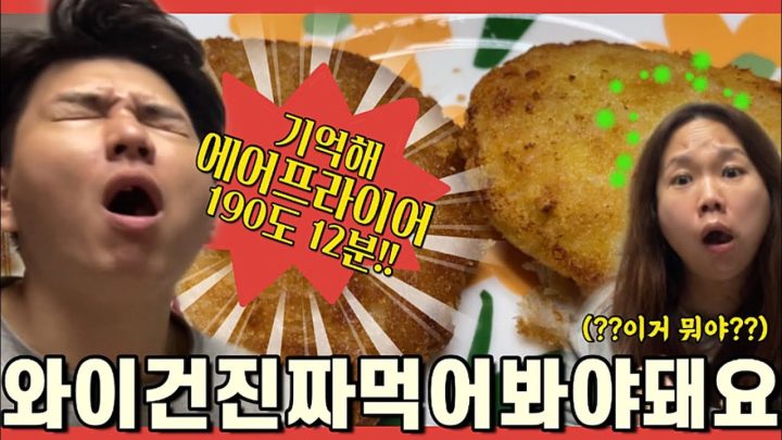 이건 무적권 먹어봐야해!!!!!!