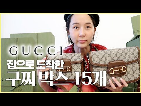 (ENG CC)집으로 도착한 구찌 박스 15개 (feat.가정의 달 선물이 고민되신다면??) / 김나영의 노필터 티비