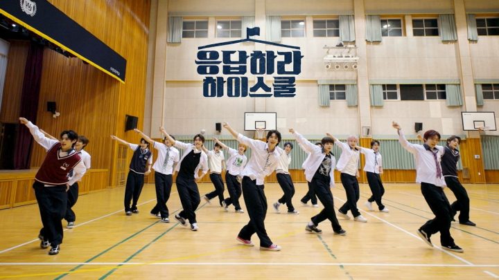 [퍼포먼스 연습] 다시 만난 세계 (강당 발소리 ver.) | 🏫응답하라 하이스쿨