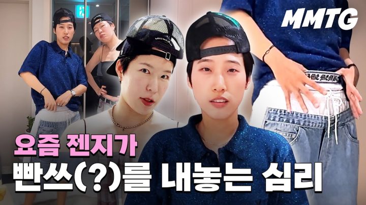 빤쓰 까고 출근하는 요즘 직장인 ㄷㄷ | 문특PD 현장일기