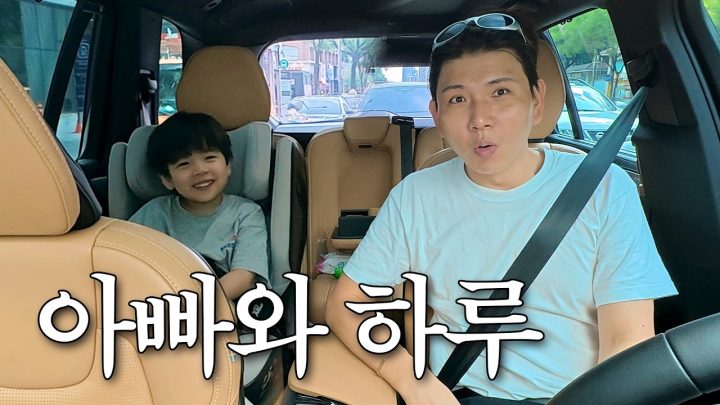 엄마 없는 날😢 준범이 라이딩하는 아빠의 하루