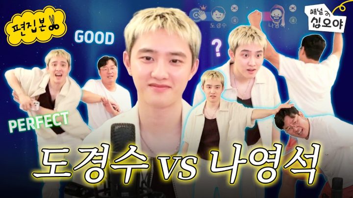 종인아 형이 이길게!(진적 없음) | 🎥라이브 짧게보기