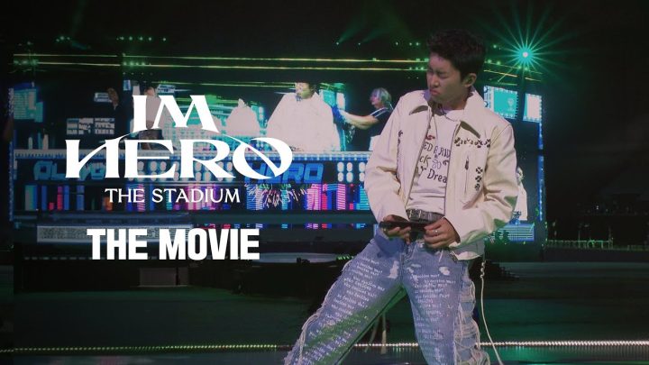 🎬 임영웅 첫 스타디움 입성기 'IM HERO : THE STADIUM' THE MOVIE Teaser 🗓️2024.8.28