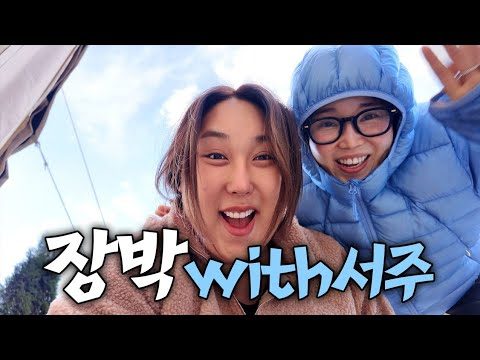 장박지에서 웃고 울었던 겨울캠핑 | 야키니쿠 1kg 박살내기