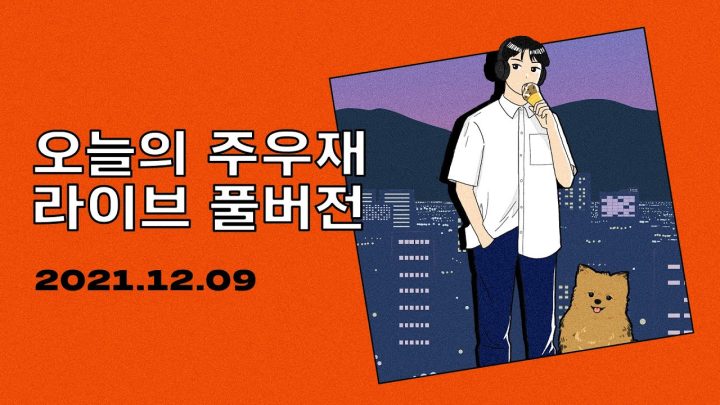 MBTI에 대한 ISTP의 입장, 엥뿌삐 ENFP에 대한 생각