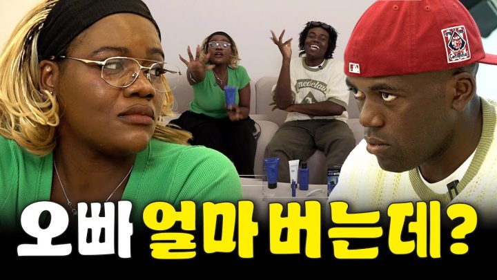 출연료 다 걸고 한 판 하고 옴