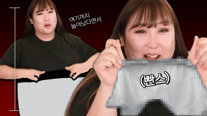 태국에서 샀던 허드레 속옷