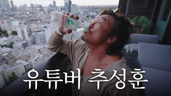 구독자님들 인사 박습니다