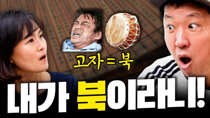 '귤🍊, 사과🍎, 포도🍇, 배🍐' 이 중 한글인 것은? (정답 1개)😱 도대체 어디까지 한자인 거신가!!!!????🤯💥
