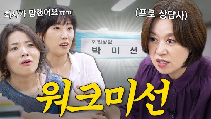 안녕히계세요 여러분~ 전 연예계의 모든 굴레와 속박을 벗어던지고 떠ㄴ...