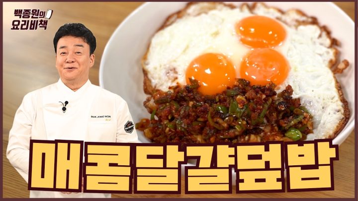 매콤함 터짐. 입맛도 터짐.