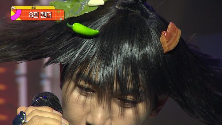 8핀 젠더 (Eight Pin Gender) - 솥밥 (Pot rice) | 음악방송 | 251105방송