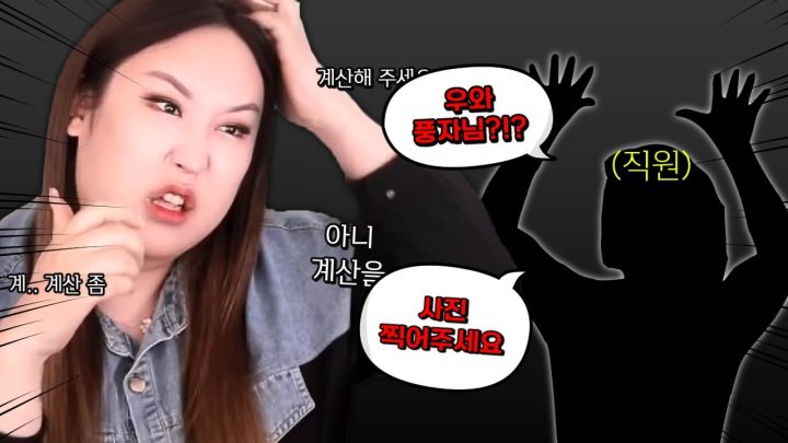 가게에서 알 수 없는 직원을 만날 때 (with 성대모사 장인🤗)