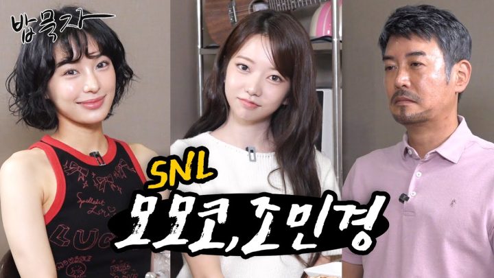[밥묵자] 일본에서 온 외노자, 토끼상 호소하는 웜뱃과 족발 한 끼