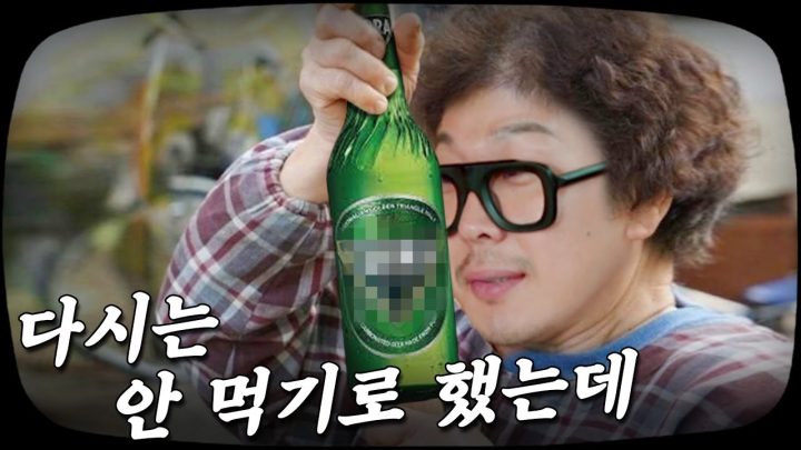 울어라, 지옥참마주!🍺 [알콜의존증 자가진단]