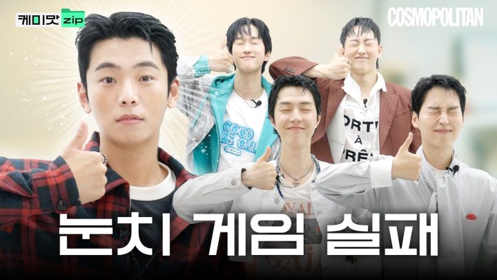 오미자가 다 같이 외칩니다📢 “미각보이즈 2집 가져와라!”