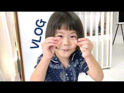 VLOG 신우의 용돈벌기, 그릭복숭아 만들기, 피팅하는날, 혜화칼국수..