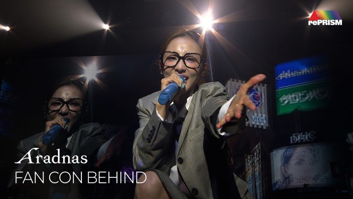 SANDARA PARK - REPRISM FAN CON BANGKOK Behind