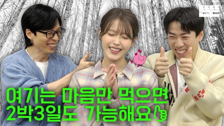 [EN] 겨울나기는 핑계고 ㅣ EP.38