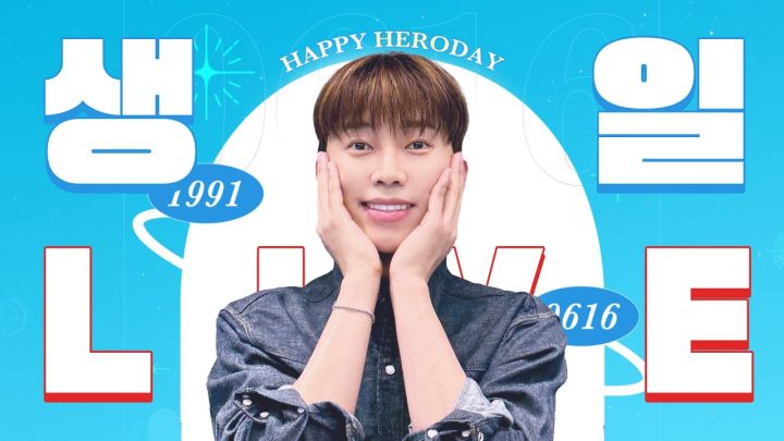 2025 영웅이 생일 라이브 🎊