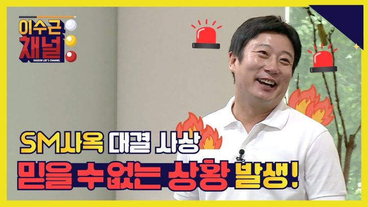 동네에 이런 친구들 한명쯤 꼭 있다~! 30년지기 두 男子의 도전!