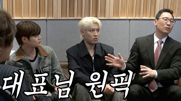 [유브이 녹음실] 그래서 대표님은 누가 맘에 드는데요? (AB6IX feat.라이머 편) (ENG)