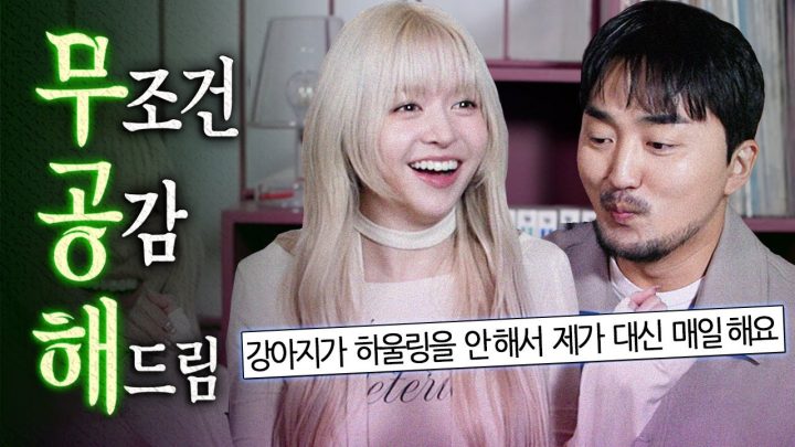 [무공해] 릴리와 무조건 딸깍 해드립니다 [ENG SUB]