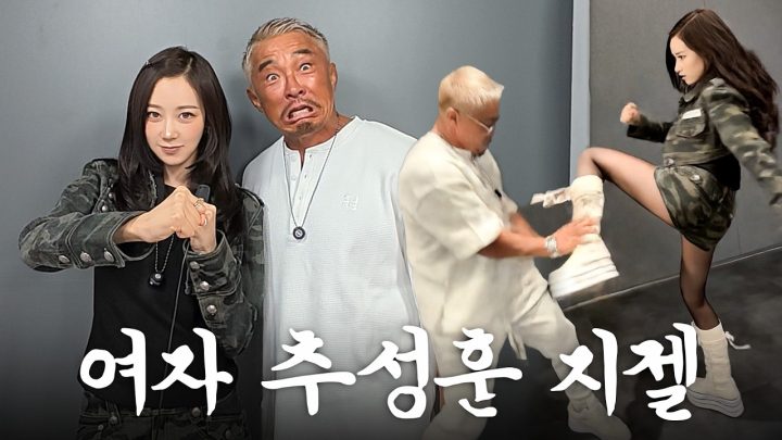 동향 조카 애리짱이랑 광야 놀러갔다 옴 (ft.에스파된 마초)｜월간삼촌 4월호