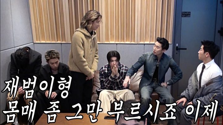 [유브이 녹음실] 박재범회사 나올거 같은 롱샷 (ENG)