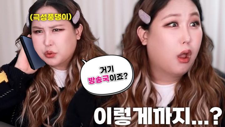 극성 팬